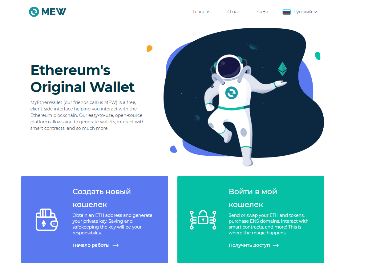 Что такое erc20 кошелек. Смотреть фото Что такое erc20 кошелек. Смотреть картинку Что такое erc20 кошелек. Картинка про Что такое erc20 кошелек. Фото Что такое erc20 кошелек