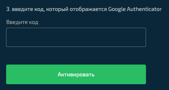 что такое stocks на бирже. nastroyki 2fa na birzhe stex kod. что такое stocks на бирже фото. что такое stocks на бирже-nastroyki 2fa na birzhe stex kod. картинка что такое stocks на бирже. картинка nastroyki 2fa na birzhe stex kod.