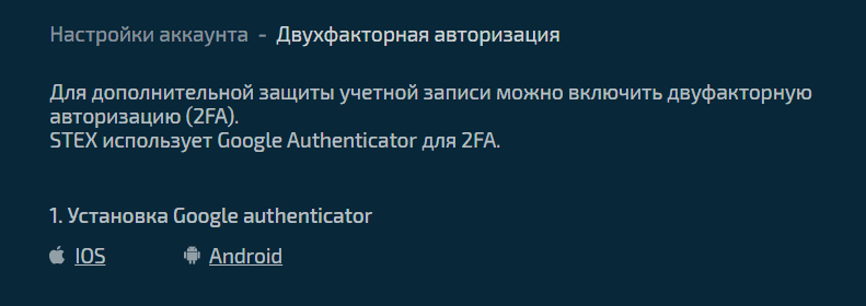 что такое stocks на бирже. nastroyki 2fa na birzhe stex prilozhenie. что такое stocks на бирже фото. что такое stocks на бирже-nastroyki 2fa na birzhe stex prilozhenie. картинка что такое stocks на бирже. картинка nastroyki 2fa na birzhe stex prilozhenie.