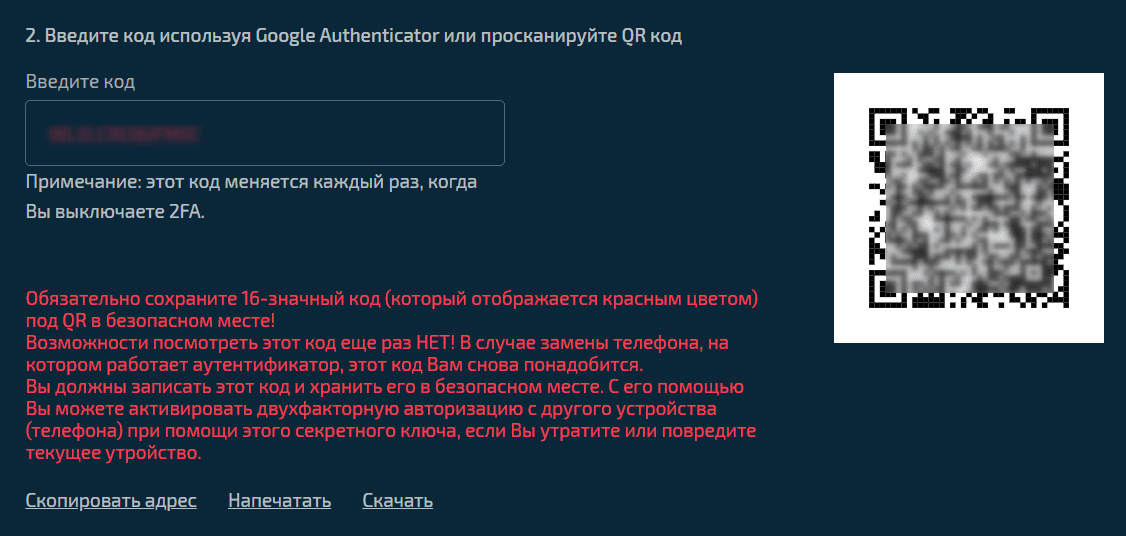 что такое stocks на бирже. nastroyki 2fa na birzhe stex qr kod. что такое stocks на бирже фото. что такое stocks на бирже-nastroyki 2fa na birzhe stex qr kod. картинка что такое stocks на бирже. картинка nastroyki 2fa na birzhe stex qr kod.