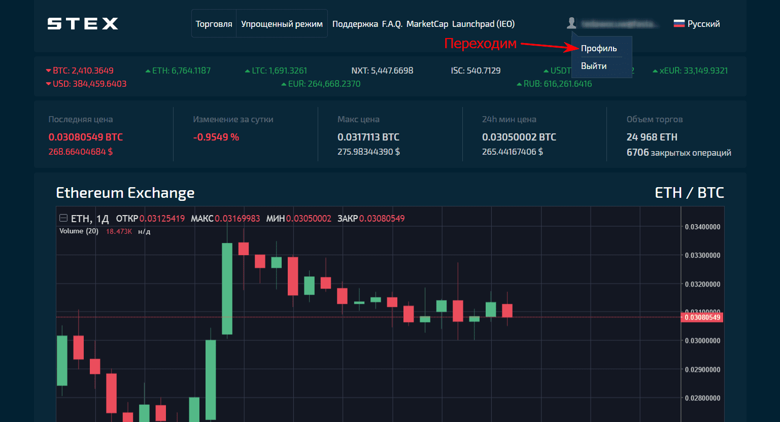что такое stocks на бирже. nastroyki bezopasnosti na birzhe stex perehod. что такое stocks на бирже фото. что такое stocks на бирже-nastroyki bezopasnosti na birzhe stex perehod. картинка что такое stocks на бирже. картинка nastroyki bezopasnosti na birzhe stex perehod.