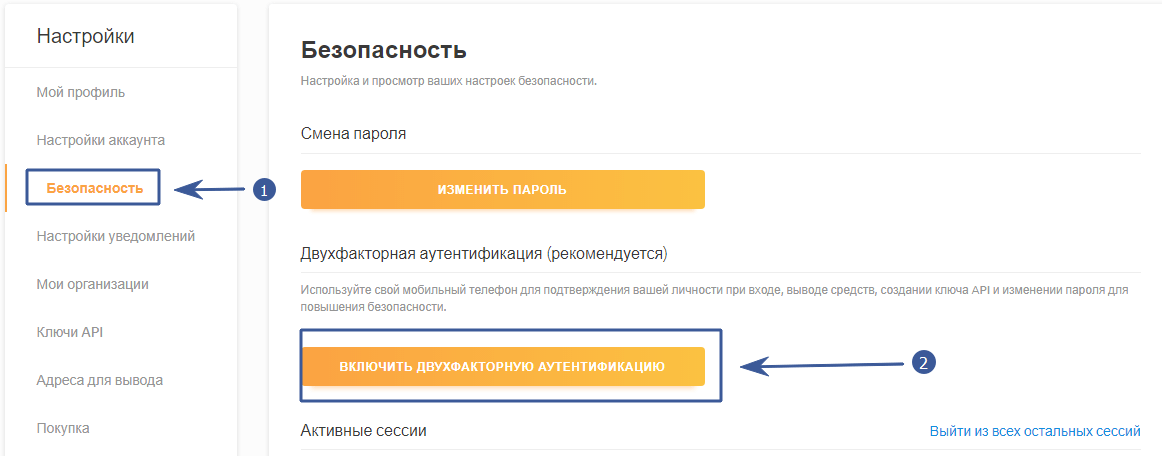 Что значит невыплаченный баланс nicehash