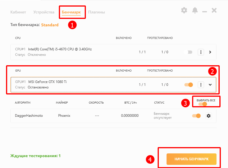 Что значит невыплаченный баланс nicehash