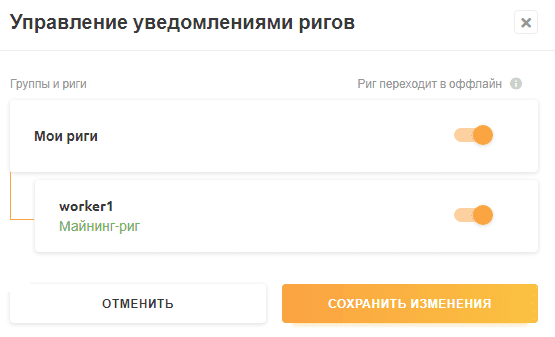 Что значит невыплаченный баланс nicehash