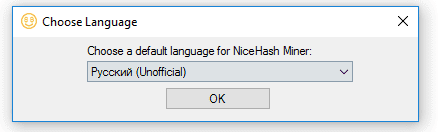 Что значит невыплаченный баланс nicehash