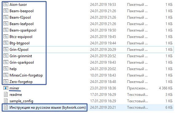 Что такое tls gminer. Смотреть фото Что такое tls gminer. Смотреть картинку Что такое tls gminer. Картинка про Что такое tls gminer. Фото Что такое tls gminer