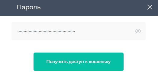 как узнать адрес эфириум кошелька. parol myetherwallet. как узнать адрес эфириум кошелька фото. как узнать адрес эфириум кошелька-parol myetherwallet. картинка как узнать адрес эфириум кошелька. картинка parol myetherwallet.