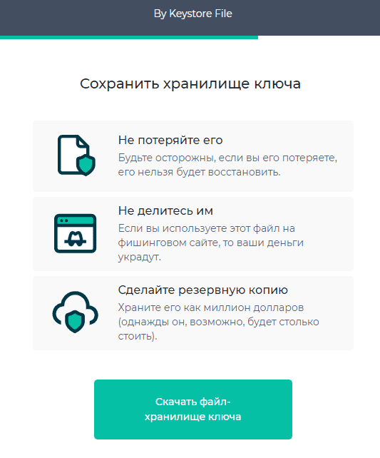 как узнать адрес эфириум кошелька. preduprzhedenie o sohranenii. как узнать адрес эфириум кошелька фото. как узнать адрес эфириум кошелька-preduprzhedenie o sohranenii. картинка как узнать адрес эфириум кошелька. картинка preduprzhedenie o sohranenii.