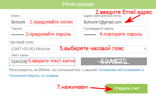 Official mails