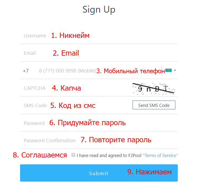 Vcash f2pool что это. registraciya na f2pool. Vcash f2pool что это фото. Vcash f2pool что это-registraciya na f2pool. картинка Vcash f2pool что это. картинка registraciya na f2pool