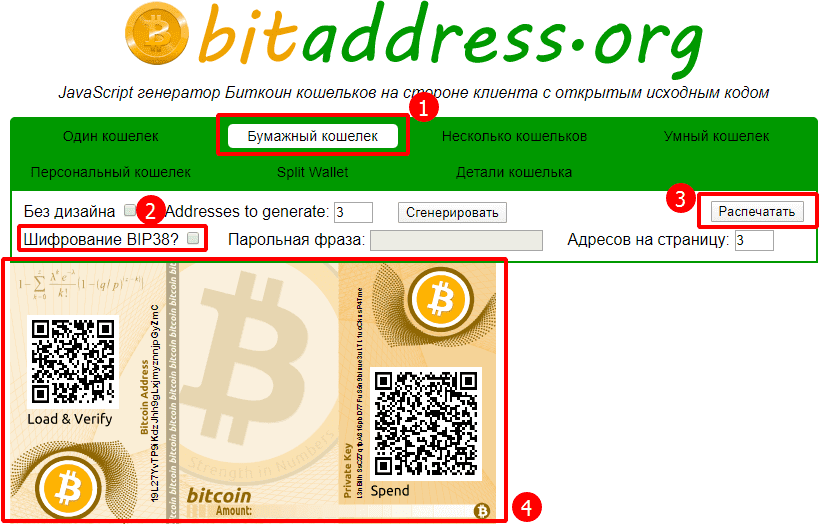 bakkt bitcoin