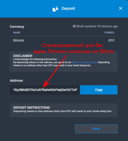 Schimburile de criptomonede pe care trebuie să le cunoașteți