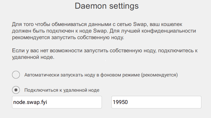 Swap wallet что это. . Swap wallet что это фото. Swap wallet что это-. картинка Swap wallet что это. картинка