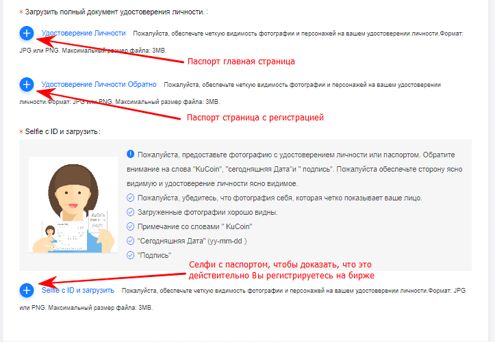 где взять торговый код кукоин. Смотреть фото где взять торговый код кукоин. Смотреть картинку где взять торговый код кукоин. Картинка про где взять торговый код кукоин. Фото где взять торговый код кукоин