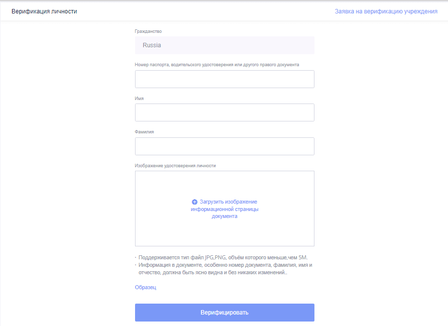 Верификация что это простыми словами. Требуется для верификации. Верификация авито. Продам верификацию. Верификация счета.
