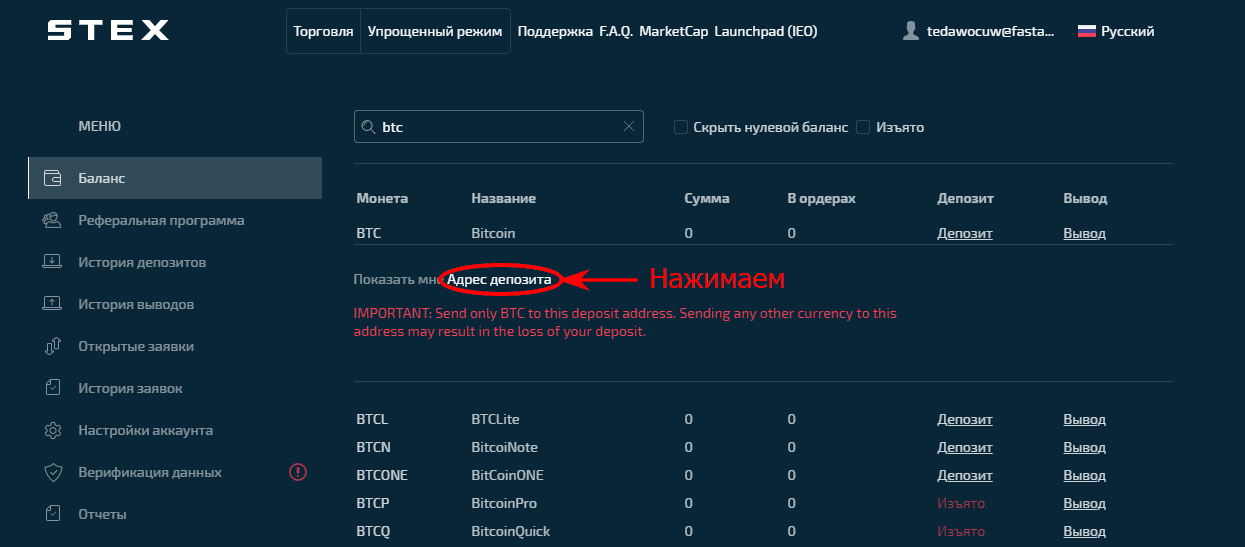 что такое stocks на бирже. vvesti dengi na birzhu stex adres depozita. что такое stocks на бирже фото. что такое stocks на бирже-vvesti dengi na birzhu stex adres depozita. картинка что такое stocks на бирже. картинка vvesti dengi na birzhu stex adres depozita.